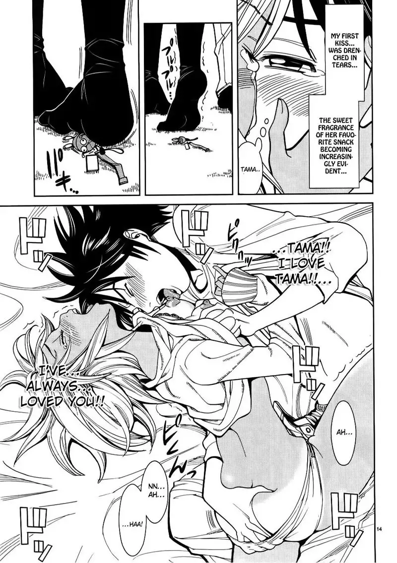 A Peephole Vol3 - CH22