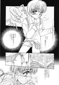 [SAIYA] PINK PAS TIME