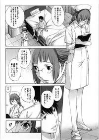 [Harazaki Takuma] Himitsu no Kyuukyuubako