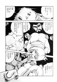 [Uchiyama Aki] Nyan Nyan Princess