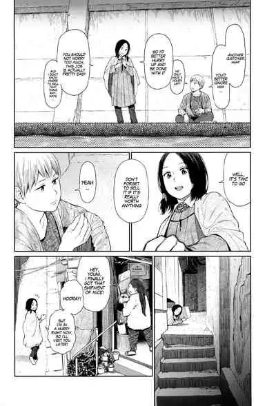 Implicity Ep.01-2