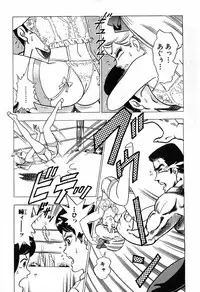 瞳ダイアリー