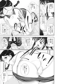COMIC Aun 2013-06