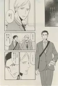 麗人 2015-03
