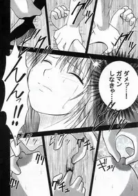 [Crimson Comics (Carmine)] Yuna No Haiboku (Final Fantasy X-2)