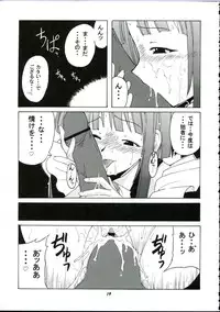 (SC23) [BIG BOSS (Hontai Bai)] if CODE 03 Kaede (Mahou Sensei Negima!)
