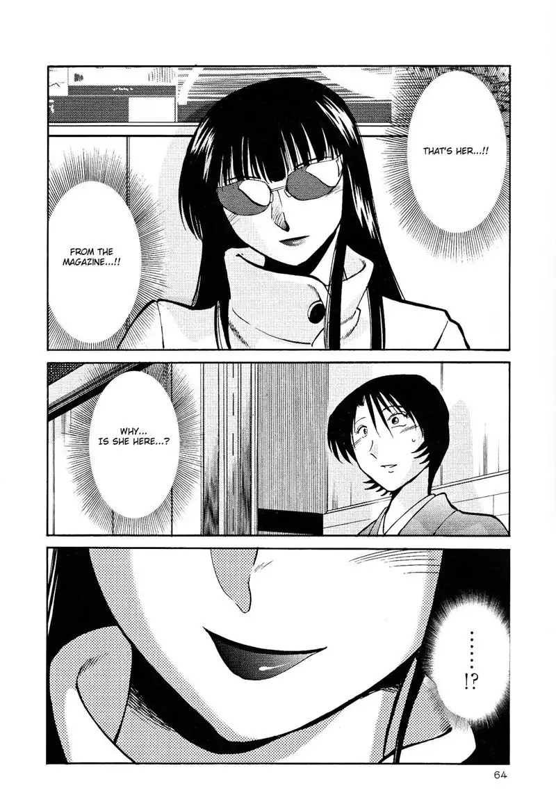 Hadaka no Kusuriyubi Vol2 - Chapter 10