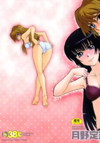 ふたなりサキュバスにアナル拡張される女装子