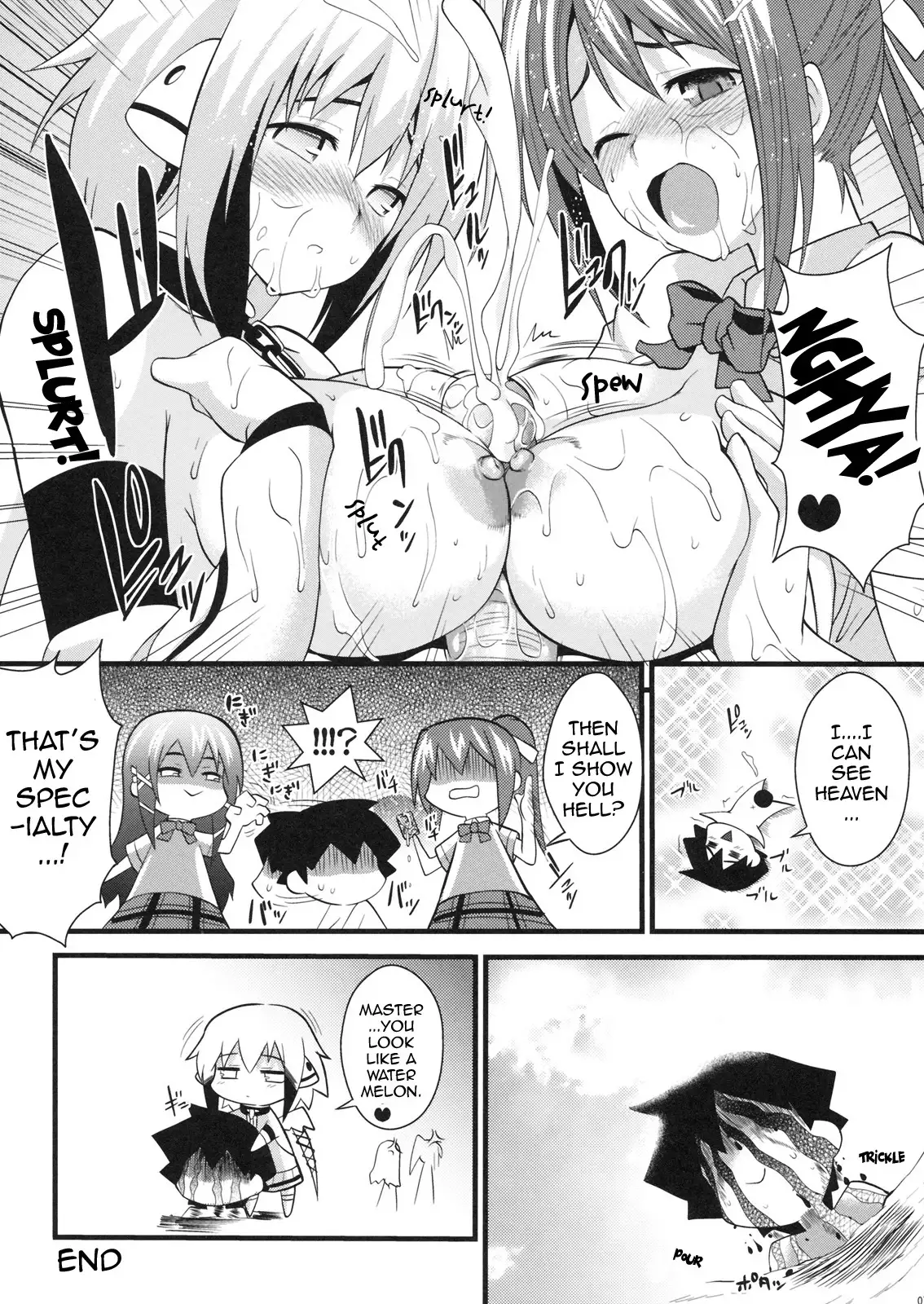 Hakuryuu Kachou