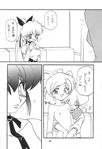 (C61) [Milky Way (Hoshikawa Kirara)] RAY (Final Fantasy Unlimited)