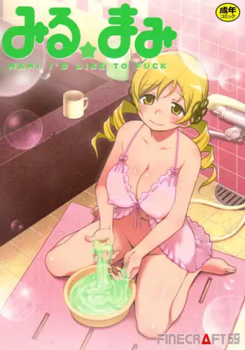 Deli heal Magica Bangaihen Mami Santa | Delivery Health☆Magica Extra Edition Mami Santa