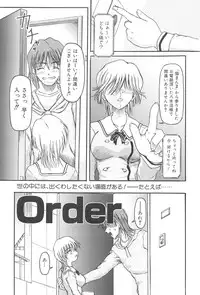 [Fujimiya Hiroshi] Zange