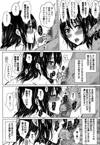 [Dunga] Seishori Kazoku ~Gibo To Ane Wa Nikudorei~