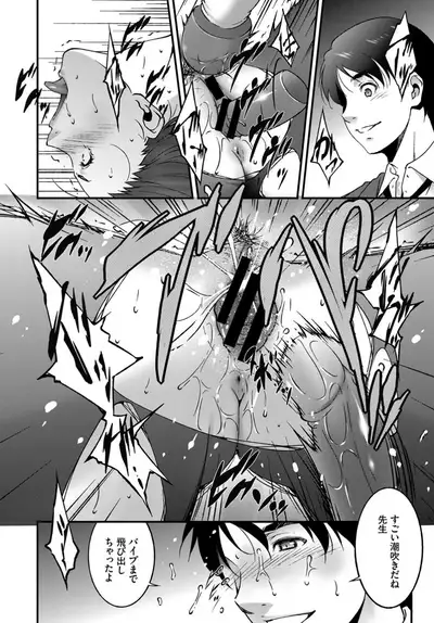 COMIC BAVEL 2019-10