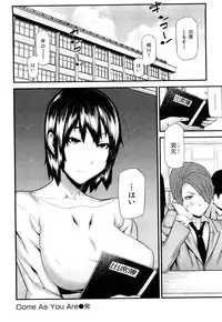 [Ikegami Tatsuya] Mitsuiro no Kousokuihan