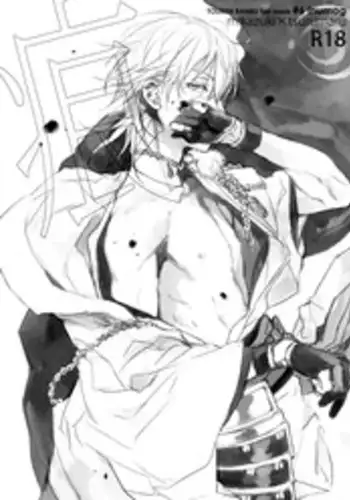 (SPARK8) [inumog (Fujino, Marumo)] Kimi to Nekomimi (Kuroko no Basuke)