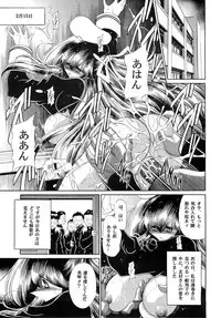 (C76) [Circle Taihei-Tengoku (Horikawa Gorou)] Niku no Rakuin Gekan