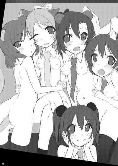 Neck-Pai μ's