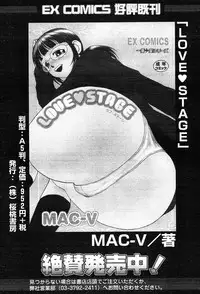 COMIC Muga 2004-02