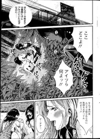 [Nagashima Chousuke] Kigenzen 10000 Nen no Ota Ch. 1-17