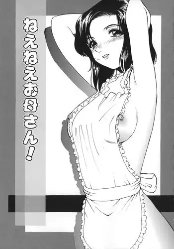 Jiai Fukaki Shounen to Jiai no Kohitsuji to Rakuen heno Kaihou