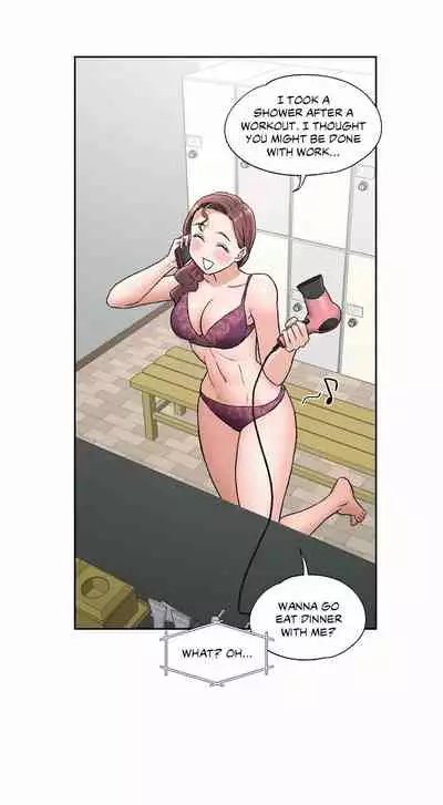 Sexercise Ch.73/?