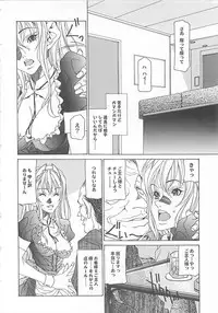 [A.O.I] Otona no Koi.