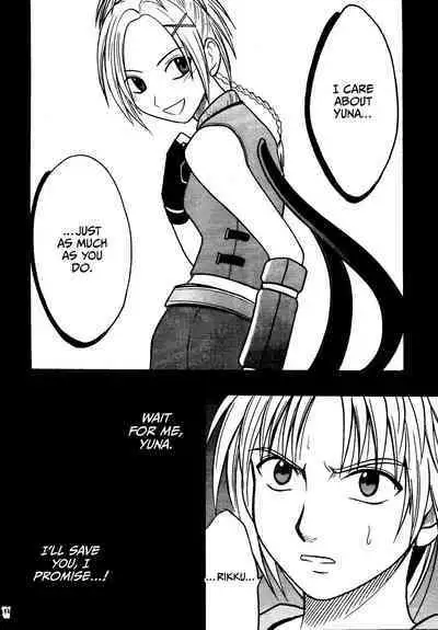 Hana no Kabe - Wall of Blossoms