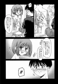 [Kusano Kouichi] Sentimental Shoukougun