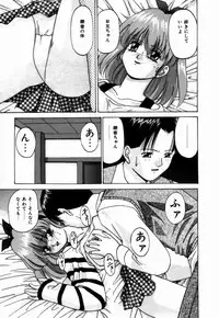 [Onihime] Ijimerareru no Iindesu - Tease Me Feel So Good.