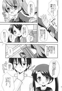 (COMIC1☆13) [Yuuki Ryu (Yuuki Mia)] Jealousy Panic (Kantai Collection -KanColle-)