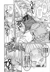 (C95) [GADGET (A-10)] Futanari Sketch ALL (Hidamari Sketch)