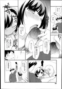 [Ueda Yuu] Compil1