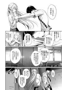 COMIC BAVEL 2017-08 [Digital]