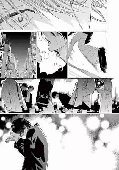 Junjou de Nani ga Warui - What's wrong with being innocent?