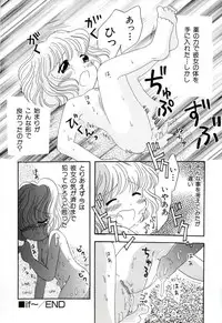 [Mihara Jun] yume kamo shirenai