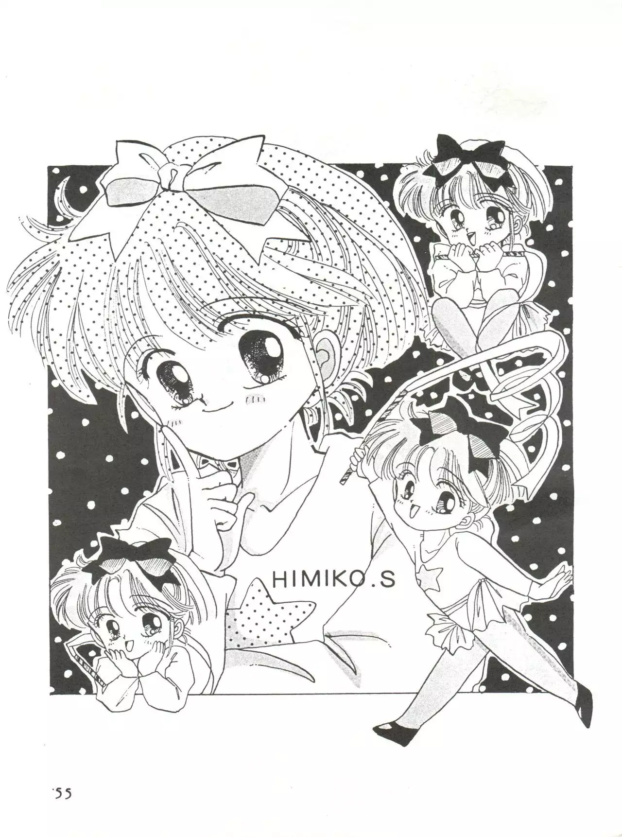 Meshimase Zaumen