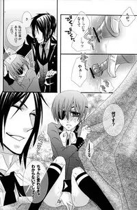 (CUTE☆6) [CUTE Jimu Kyoku (Various)] Cute Anthology Haru