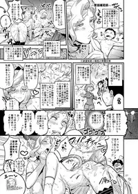 [VOLVOX (O.p/com)] La Mu no Toudaikan e Youkoso! [Digital]