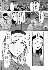 [Ayasaka Mitsune] Nanji Rinjin o Aiseyo