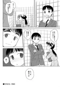 [Oba Yoshifumi] Rateran