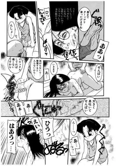 Dear Labyrinth Club