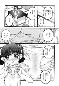 [KEN] Seikyouiku - Sex Education