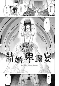 COMIC HANA-MAN 2014-12