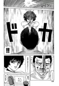 [SABE] Jigokugumi no Onna 2