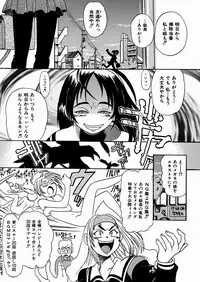 [kankiten] Jyugyaku syoujotai