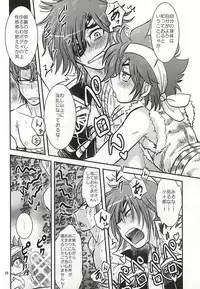 (Kyoukoukingen Juukurin) [Huhu Hanten (Sasaka Mahiro)] Masamune Parfait (Sengoku Musou)