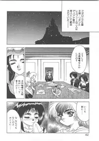 [Fuji Sangou] Souryuu Daibouken Dragon Rider 2