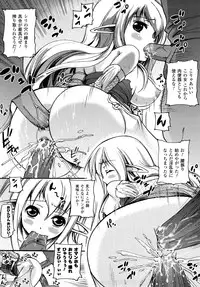 [Ooishi Chuuni] What A Girl!!!