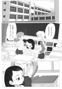 Gekkan COMIC Moog 2005-12 Vol. 10